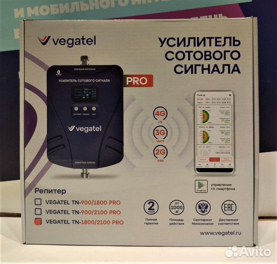 Улучшенный комплект сотовой связи TN-2100 PRO