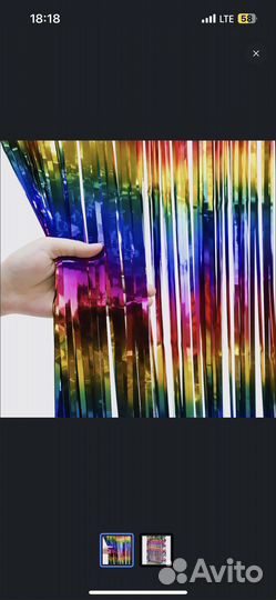 Гирлянда дождик фотозона