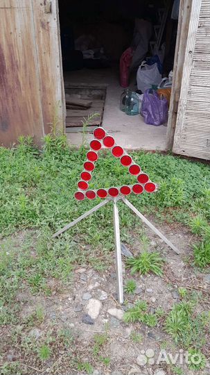 Аварийный знак