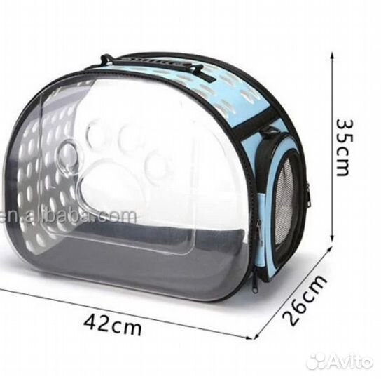 Переноска для кошек и собак