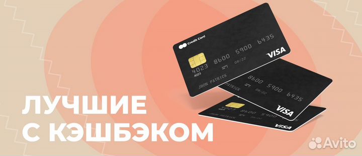 Готовый Бизнес онлайн на Дебетовых Картах