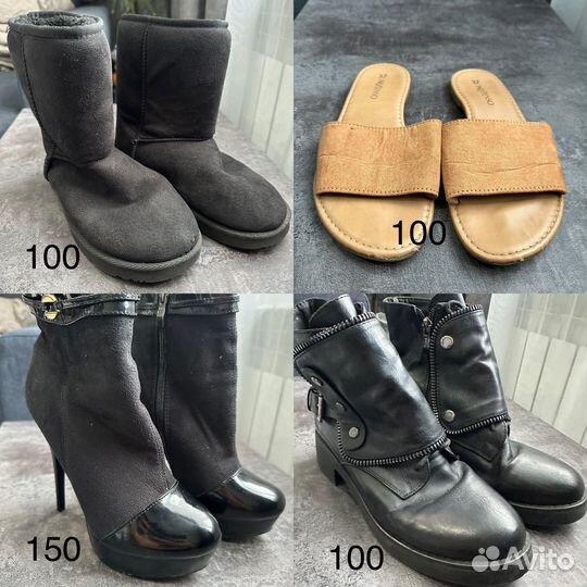 Обувь пакетом 37-38