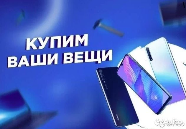 Лом 585 пробы, р.0