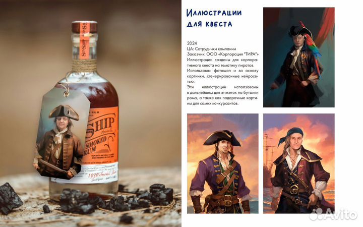 Графический дизайнер