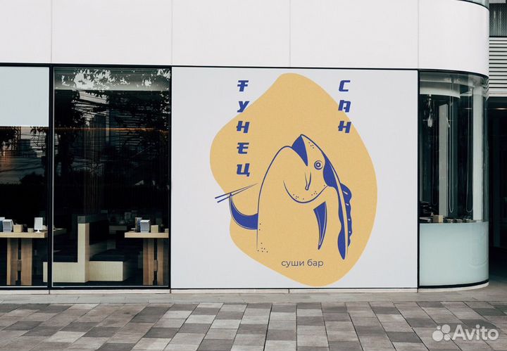 Логотип и фирменный стиль