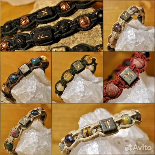 Рунический браслет оберег