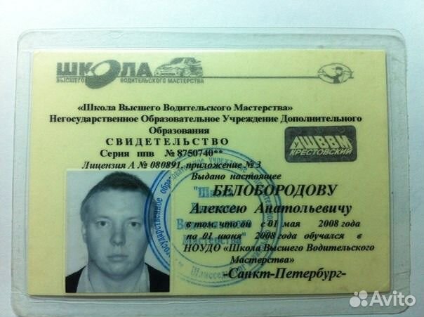 Автоинструктор, вождение по городу и за городом