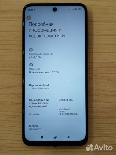 Xiaomi Redmi Note 10T, 4/128 ГБ