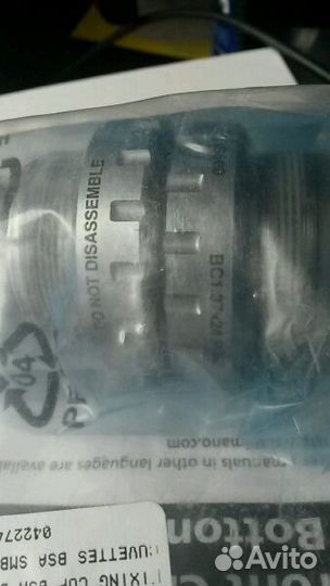 Каретка Shimano Tiagra 4700