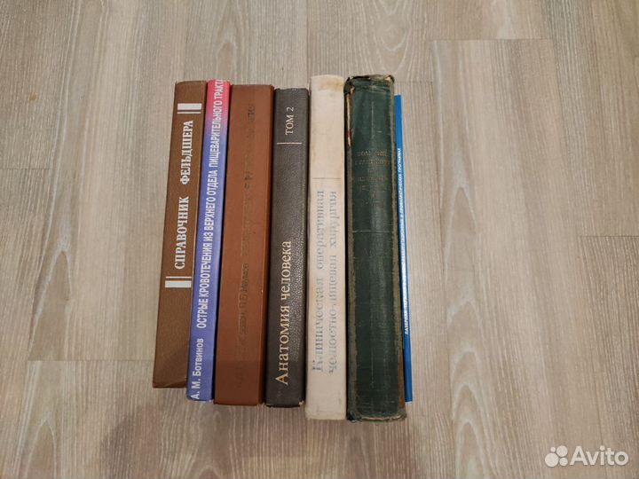 Медицинские книги