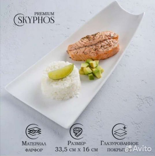 Тарелка сервировочная