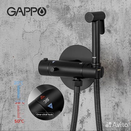 Гигиенический душ Gappo G7290-6 с термостатом