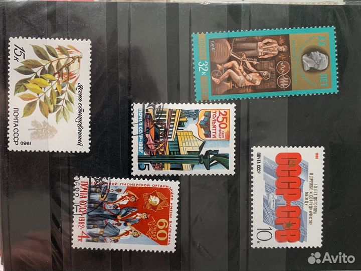 Почтовые марки