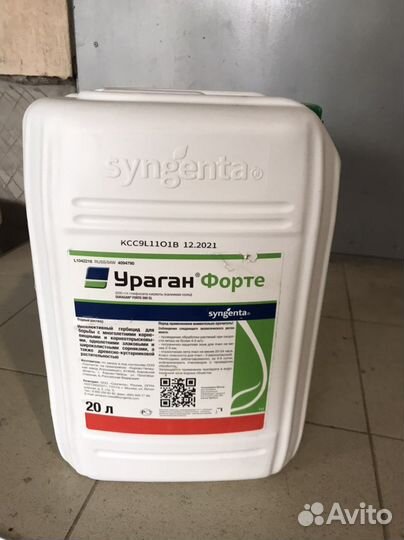Гербицид ураган форте