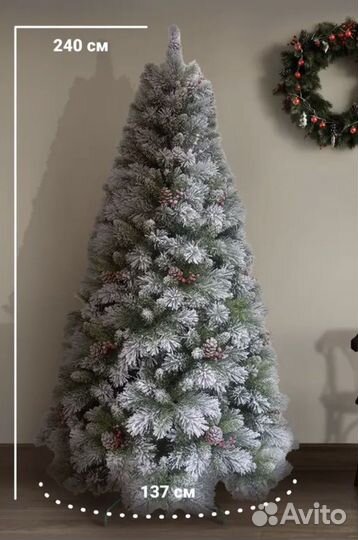 Ель заснеженная с шишками 240 см