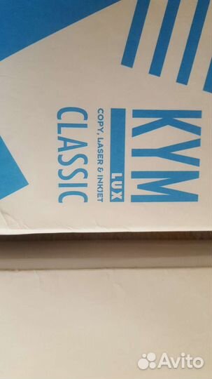 Бумага a4 белая Финляндия