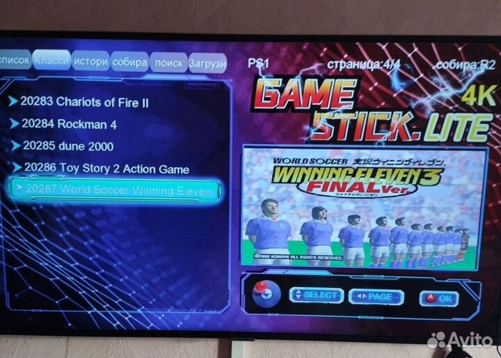 Игровая приставка game stick 20000 игр / новая