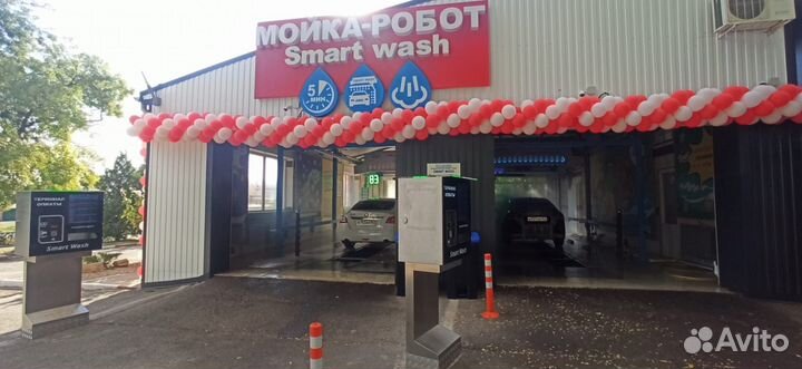 Робот мойка 360