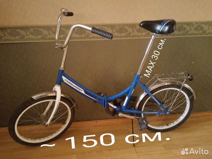 Велосипед forward