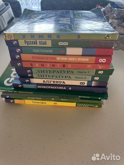 Учебники 9 класс комплект