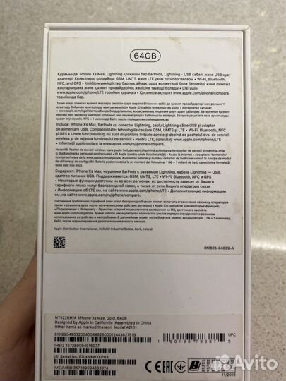 Коробки на айфон xr,6s и airpods