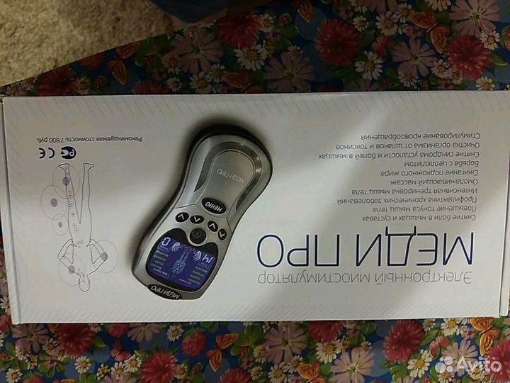 Электронный миостимулятор