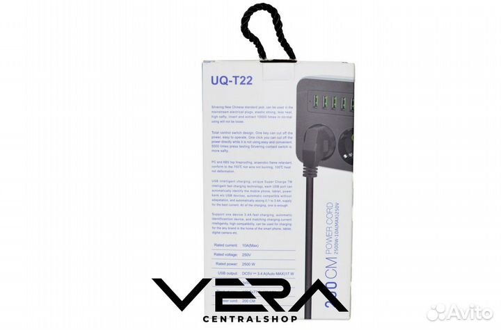 Сетевой фильтр yemstza UQ-T22