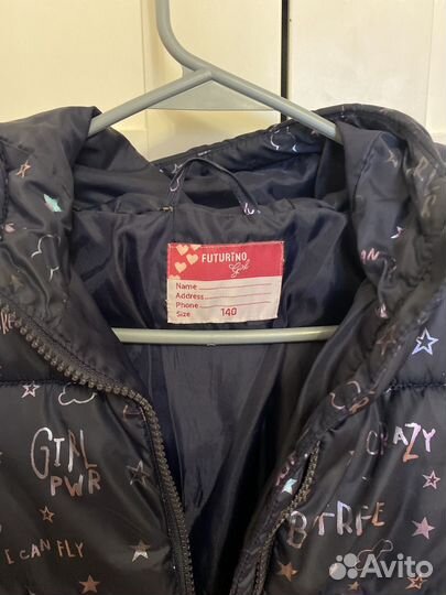 Куртка демисезонная для девочки