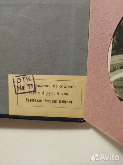 Альбом с фото 