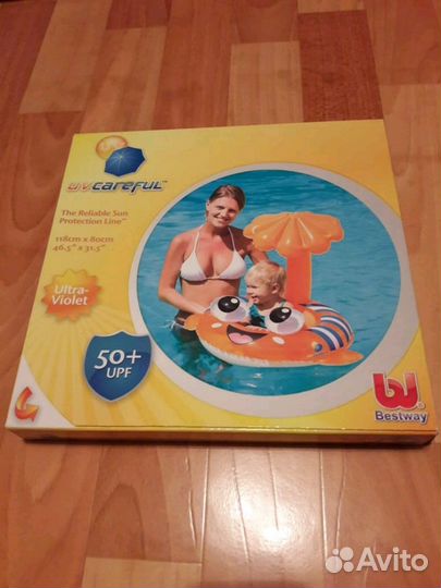 Скат с ручками. Новый