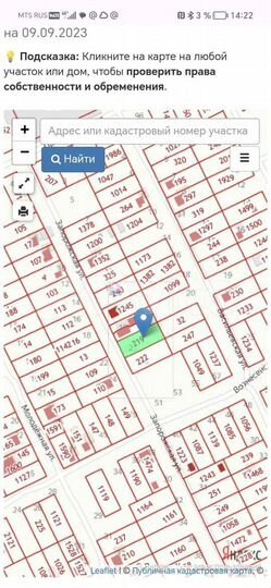 Участок 10 сот. (ИЖС)