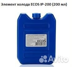 Сумка-холодильник в ассортименте; элементы холода