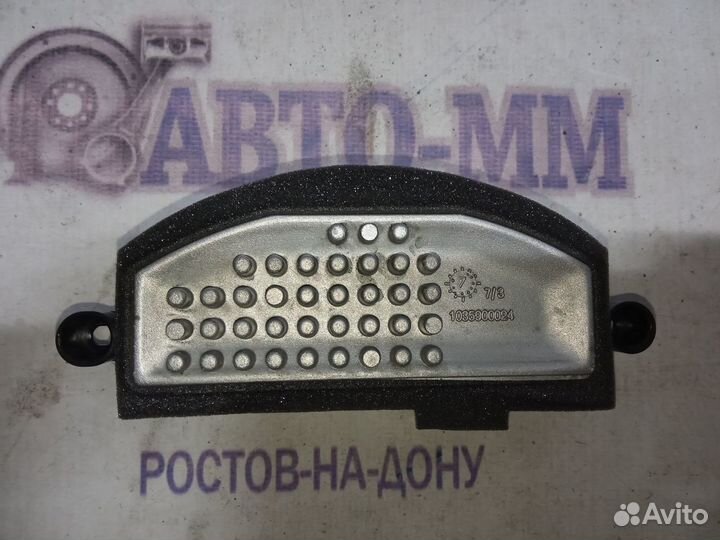 Электрорегулятор вентилятора Мерседес цла W117