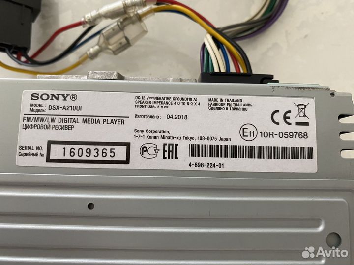 Магнитола sony dsx-a210ui