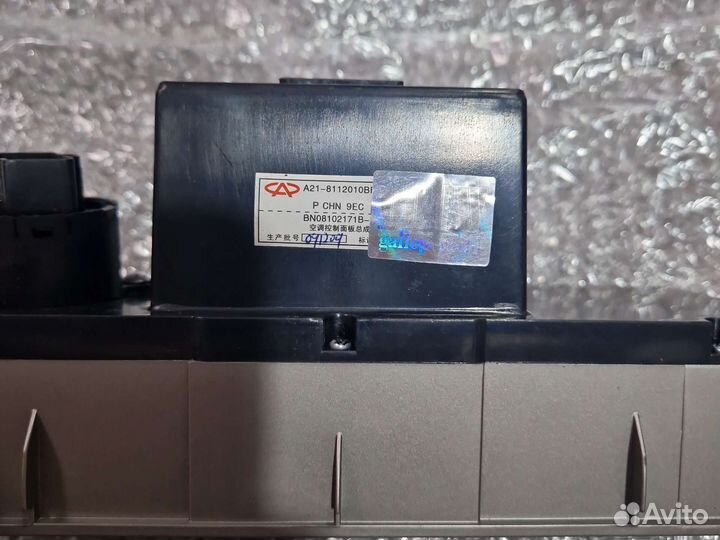 Блок управления печкой Vortex Estina A21