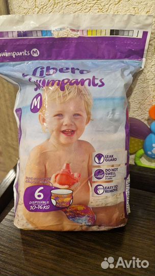Подгузники для плавания Libero