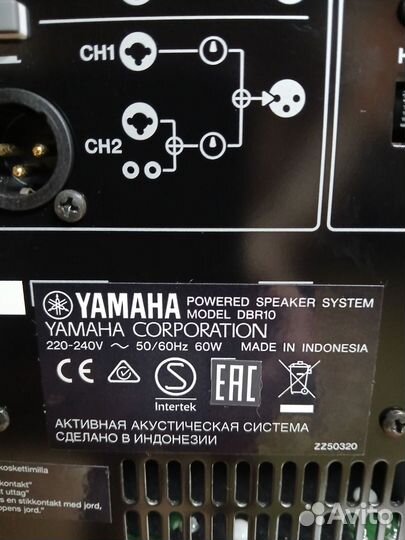 Акустическая система yamaha D B R 10