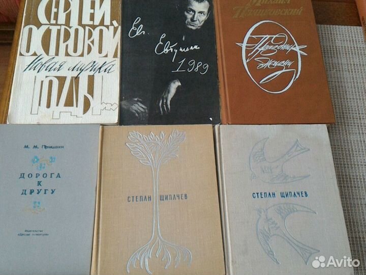 Стихи разных поэтов. издание 1970-1980 г.продам за