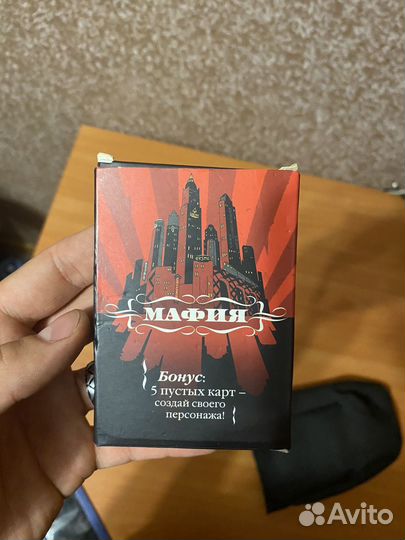 Настольная игра Мафия