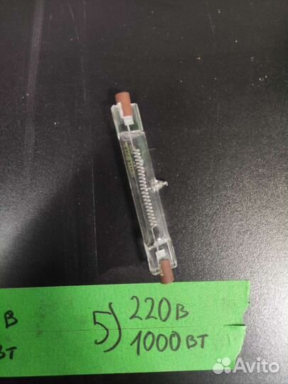 Галогеновые лампы