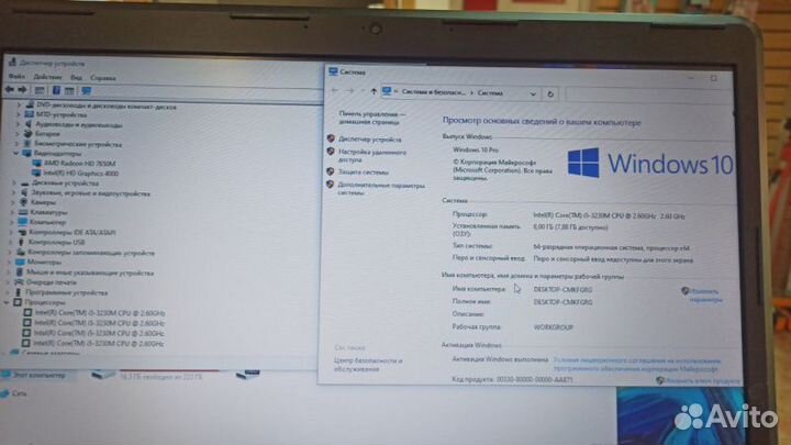 Ноутбук HP ProBook4540s