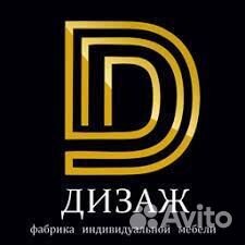 Распиловщик лдсп