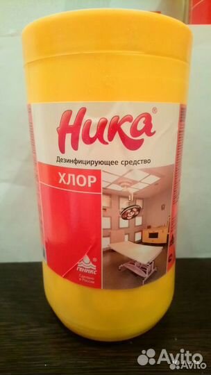 Дезинфицирующие средства (антисептики)