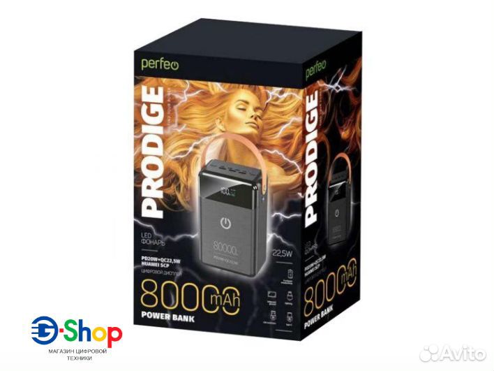 Внешний аккумулятор Power Bank Perfeo Prodige