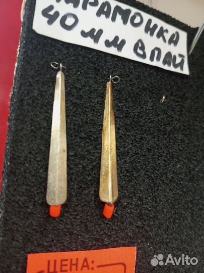 Зимние блесны ручной работы