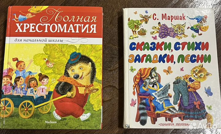 Детские книги