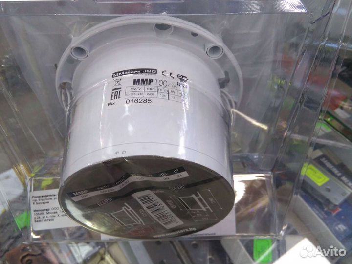 Вентилятор под плитку