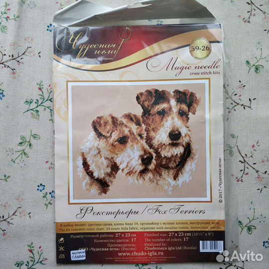 Набор для вышивания Чудесная игла 59-26