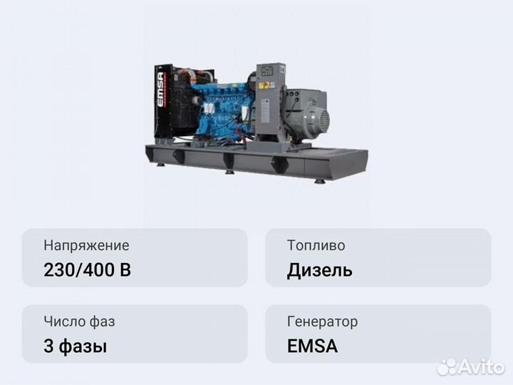 Дизельный генератор emsa E BD ST 1110