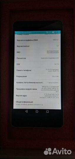 HONOR 6C, 3/32 ГБ